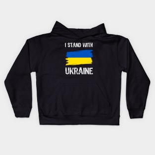 I stand with Ukraine Kids Hoodie